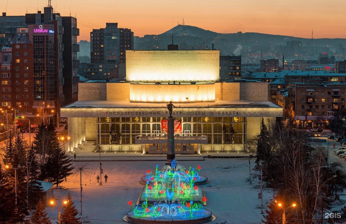 театр оперы и балета