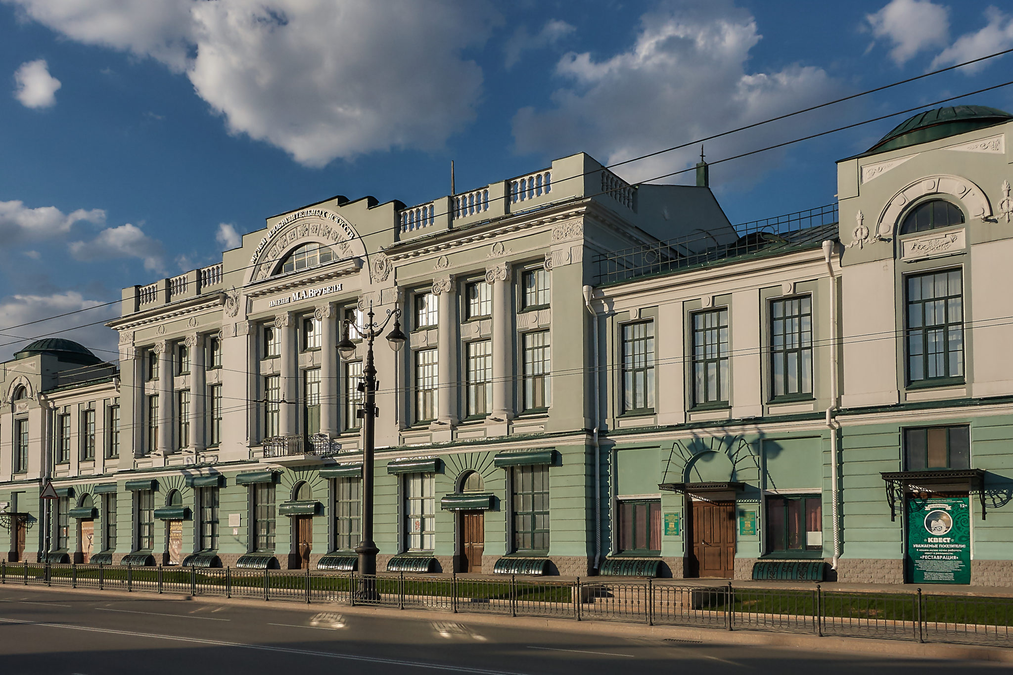 Омский областной музей изобразительных искусств