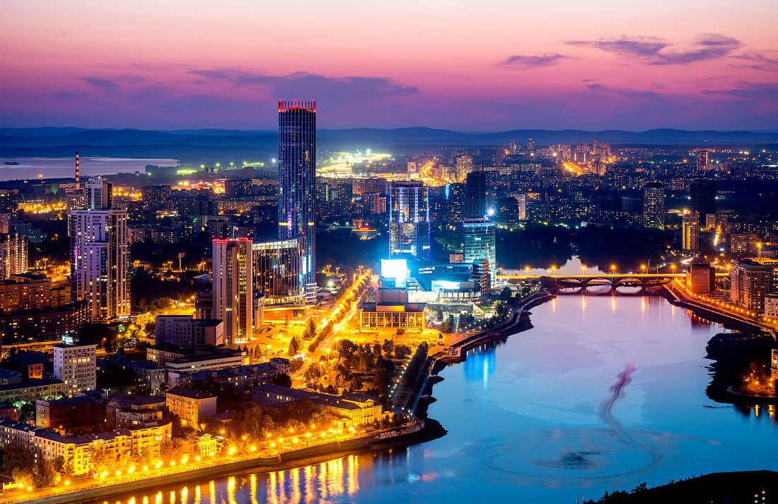 Екатеринбург