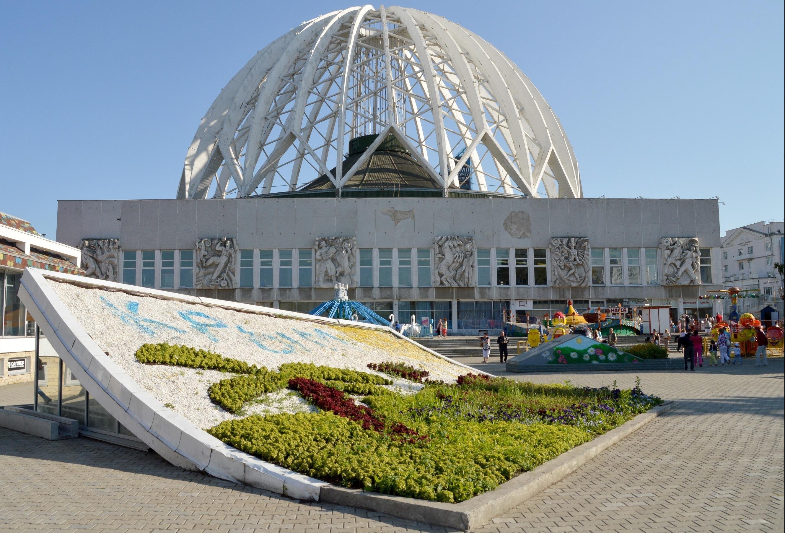 Екатеринбург